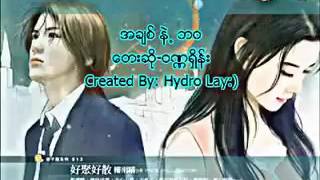 ေသနာေဖ