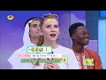 《快乐大本营》精彩看点 表情包大户亚美 吴昕海涛强势被外国人碾压 happy camp recap【湖南卫视官方版】