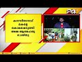 കാസർഗോഡ് മകളെ കൊലപ്പെടുത്തി അമ്മ ആത്മഹത്യ ചെയ്തു