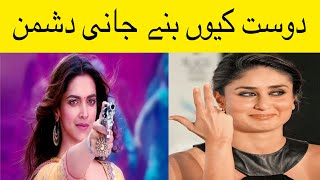 Celebrities who hate each other | Bollywood celebrities who dislike each other | Ego issues