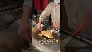 鐵板炒飯。JR東日本大飯店鐵板燒 #shorts #teppanyaki #炒飯 #鐵板燒