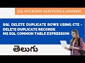 SQL delete duplicate Rows using  cte -  delete duplicate records Ms sql common table expression