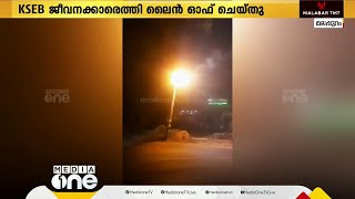 മലപ്പുറം വണ്ടൂരിൽ പരിഭ്രാന്തി പടർത്തി ഇലക്ട്രിക് പോസ്റ്റിൽ പൊട്ടിത്തെറി