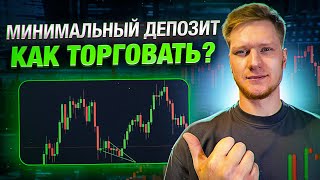 90$ → 2000$ ЛУЧШАЯ СТРАТЕГИЯ 2025 ! Проходимость - 98% | Pocket Option. Бинарные Опционы стратегия