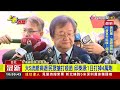 流感疫苗搶打潮 邱泰源 盼年長、慢性病者先施打【最新快訊】