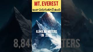 మౌంట్ ఎవరెస్ట్ ఎత్తు ఇంకా పెరుగుతూనే ఉందా? 😲 I  Is Mount Everest still growing in height?