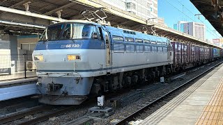 遅2063レ　日中の名古屋を高速通過する大遅延EF66牽引貨物列車！