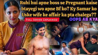 Will Samar find about his wife's affair (2025) Oops Ab kya Series Explained \u0026 Review in Hindi