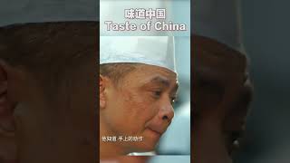 这样的烤乳猪你喜欢吗 皮脆肉嫩【SMG纪实人文官方频道】