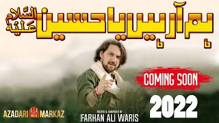 Farhan Ali Waris Nohay 2022 Title Kalam | Hum Arhy Hain Ya HUSSAIN as | Muharram 2022-23 New Noha 4K