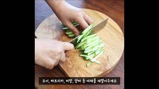 입맛 없을때 새콤달콤 만들기 쉬운 맛살냉채