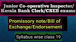 Junior Cooperative Inspector/Kerala Bank Clerk/CSEB Exam/Promissory note/BOE/ Endorsement