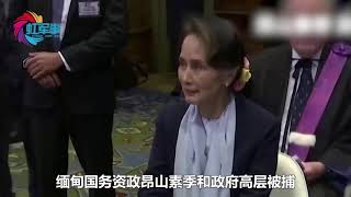 突突突！缅甸示威爆发，军方开火48人伤亡，中方在联合国正义发声