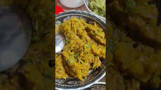 নানান পদের ভর্তা।  #bengalivlog #bengali #bengalifood #nonveg #trending #viral #subscribe #support