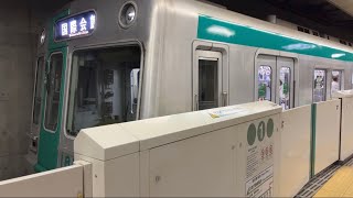 京都市営地下鉄10系 国際会館行き 烏丸御池駅発車