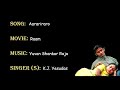 Aarariraro | Raam | Tamil Karaoke songs with lyrics | Yuvan Shankar Raja | Tamil Lyrics | Hits song