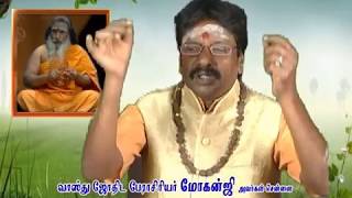 வீட்டில் தொடர்ந்து பிரச்சனை பரிகாரம் என்ன ???