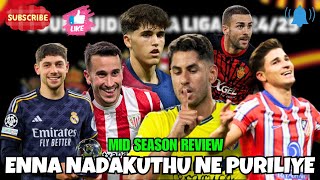 “இந்த வருஷம் நாங்க தான்” | La Liga Mid-Season Review | FOOTBALL PECHU