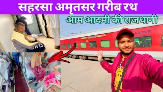 •Journey In 12203 Saharsa Amritsar Garib Rath Express