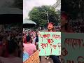 Bangladeshi People’s want Step Down Government #quotamovement #studentprotest #quota #shorts #bdnews