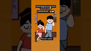 আমি জিতছি ভাই #foryou #unfrezzmyaccoun #unfreezmyaccoun #googleeastereggs #love