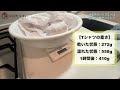 【徹底検証】北向きのバルコニーは本当に洗濯物が乾きにくいの？調べてみると予想外の事態に…