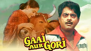 Download Mp3 Gaai Aur Gori (गाय और गौरी) Full Movie HD | Shatrughan Sinha | Jaya Bachchan | Bindu.