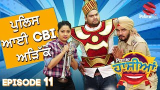 Prime Hassian (11) || ਪੁਲਿਸ ਆਈ CBI ਅੜਿੱਕੇ