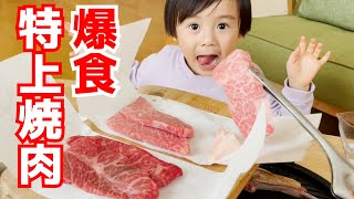 雪まつりが怖かったので焼肉屋さんしたらめちゃ忙しかった【爆食】