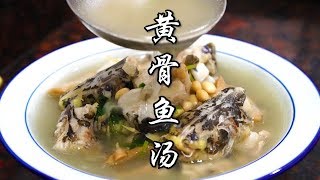 清蒸桂花魚，廣東人海魚原汁原味的做法，鮮嫩滑口好下飯【潮州山哥】