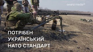 Українські військові навчаються в іноземних бійців: Trident Defense Initiative