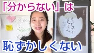 【一田憲子】もっと早く言ってよ〜50代の私から20代の私に伝えたいこと〜