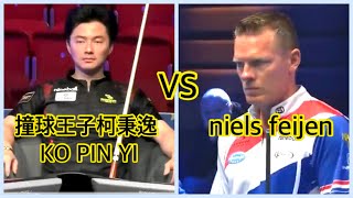 撞球王子柯秉逸 對決 niels feijen|2024美國九號球公開賽(八強)