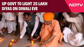 Ayodhya Deepotsav | Ayodhya Diwali Celebrations | Ayodhya Diya Lighting | Diwali 2024