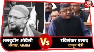 Triple Talaq Bill Debate: Asaduddin Owaisi Vs Ravi Shankar Prasad