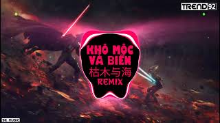 Khô Mộc Và Biển (Remix TikTok) Linh Thất Linh Nhất | 零柒零一 - 枯木与海 Trend 92