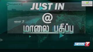 கே.ஆர்.பி அணையிலிருந்து வினாடிக்கு 800 கன அடி நீர் திறப்பு : 3 மாவட்டங்களுக்கு வெள்ள அபாய எச்சரிக்கை