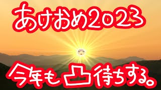 【凸待ち】0人でもそれはそれで面白い【#朝ノ瑠璃】