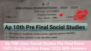 💯real 10th class Social Studies pre final answer key 2025|Ap 10th Social pre final question paper