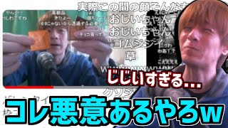 録画保管庫のサムネが酷すぎる件【2023/02/16】