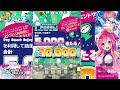 【g stage小倉店】配信【soundvoltex　exceedgear】