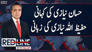Red Line With Syed Talat Hussain | SAMAA TV | 22nd March 2023