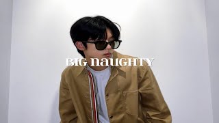 💿 서동현 빅나티 노래모음 l BIG Naughty playlist 💙