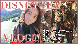 【ディズニーVLOG】彼氏とゆるゆるディズニーシーデート♡