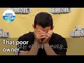 That poor owner... (Dogs are incredible EP.98-2) | KBS WORLD TV 211103