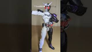 フィギュアライズスタンダード仮面ライダーＷファングジョーカー！！！ガンマカ塗装品