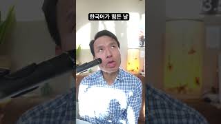 유투브 비디오 만들기 실패