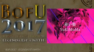 【BMS】【BOFU2017】赤い街【Autoplay】