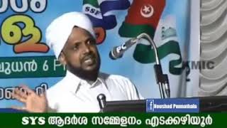 മതസൗഹാർദം നഷിപ്പിക്കുന്ന  സലഫികളെ നേരിടാൻ ബഹുസ്വരത ഉയര്‍ത്തിപ്പിടിച്ച് മുന്നോട്ടുപോക_സിദ്ധീഖ് സഖാഫി