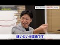 【中小企業 利益確保】利益が少ない会社のもったいない勘違い